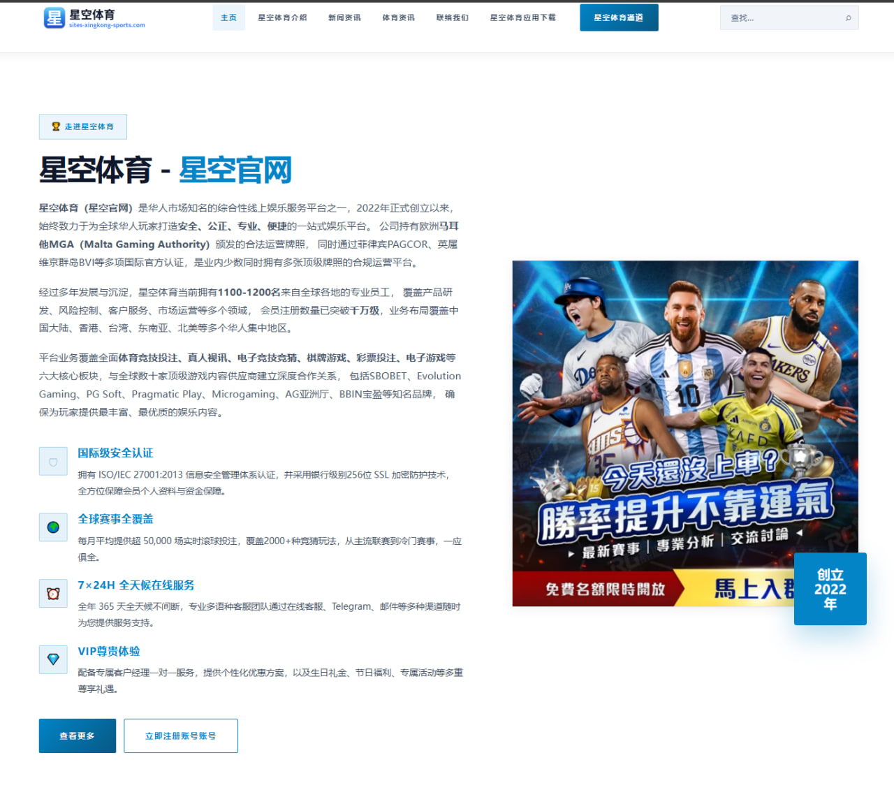 皇马队医详解库尔图瓦复出后扑救状态评估与门前稳定性观察